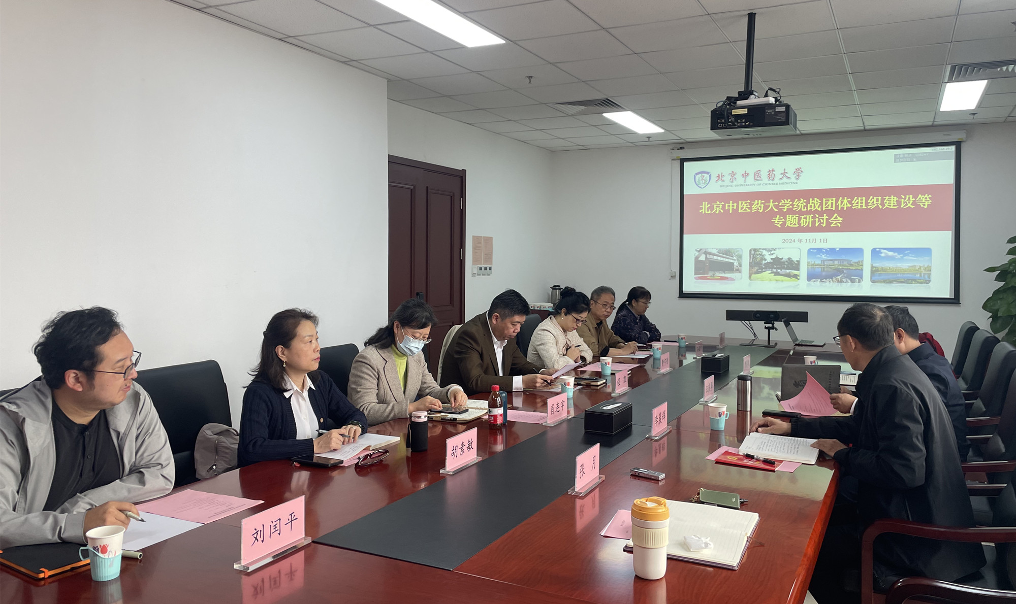 会议现场_副本.jpg