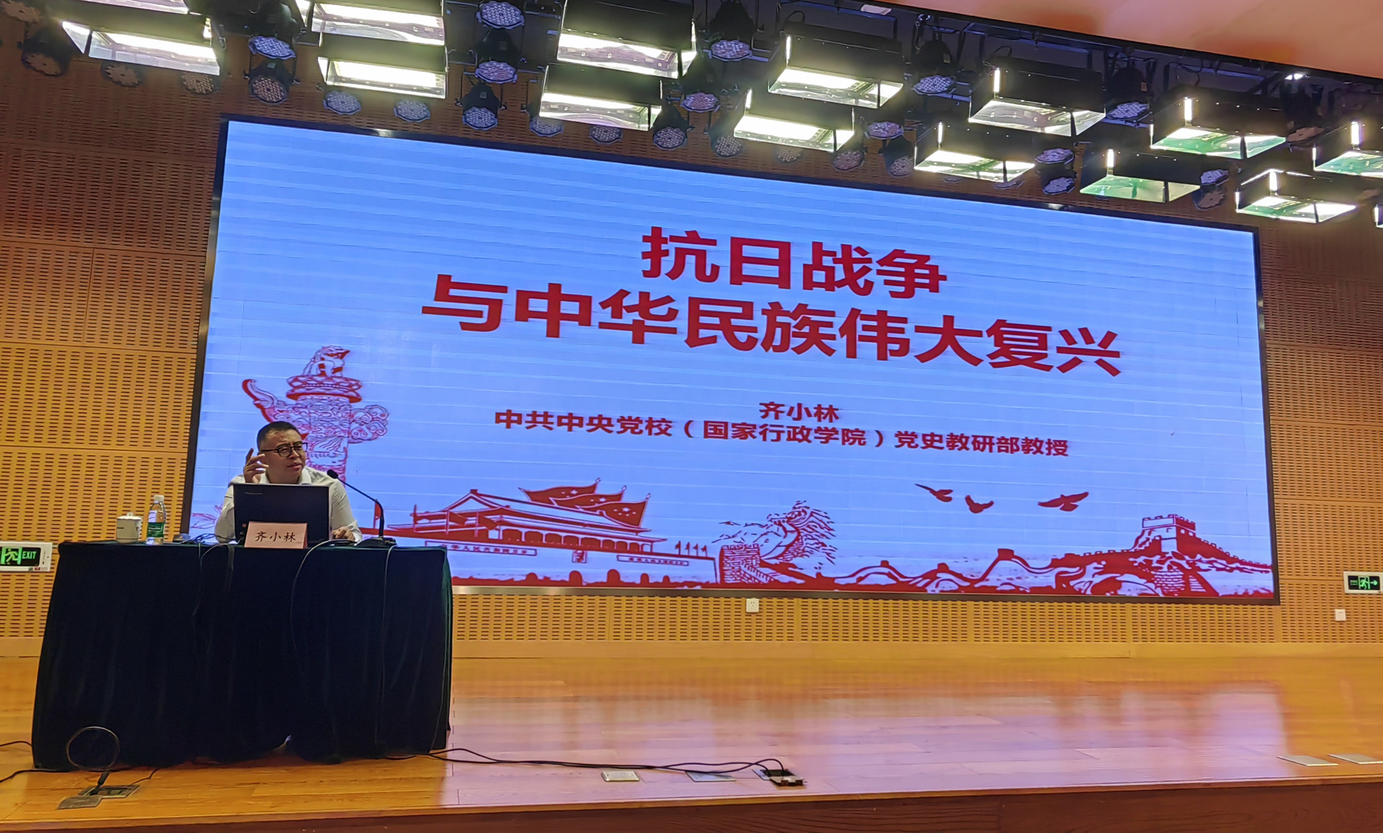 讲座_副本.jpg