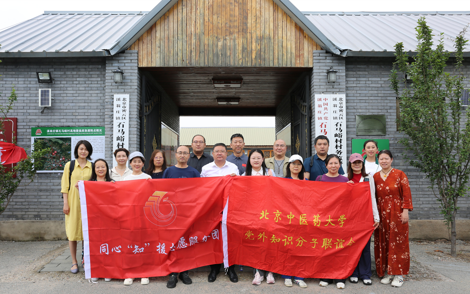 义诊合影_副本.jpg