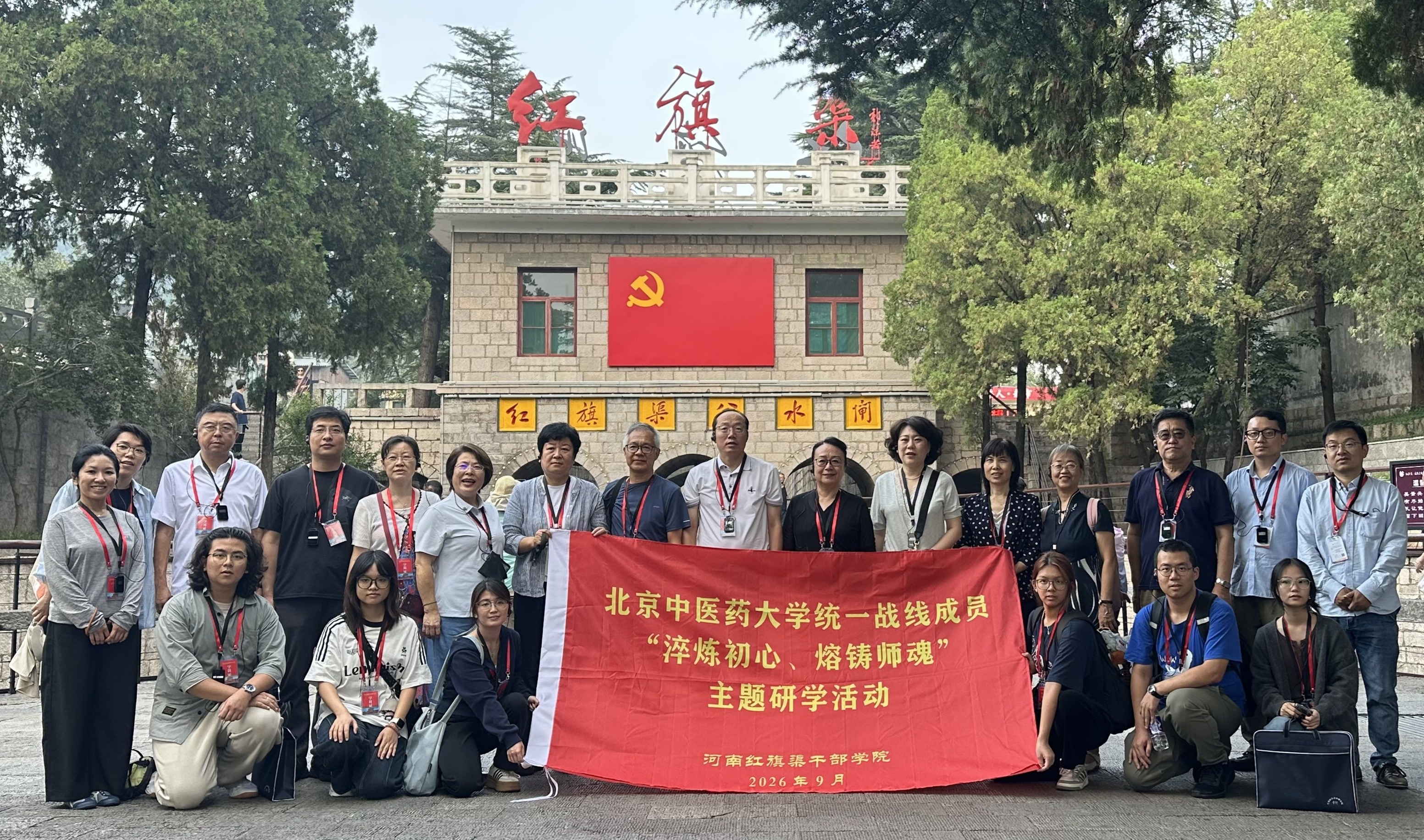 红旗渠分水闸_副本.jpg