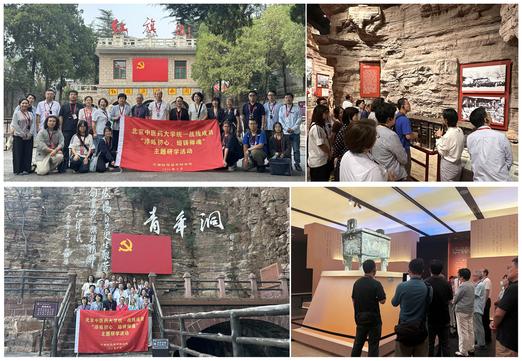 现场学习集锦.jpg