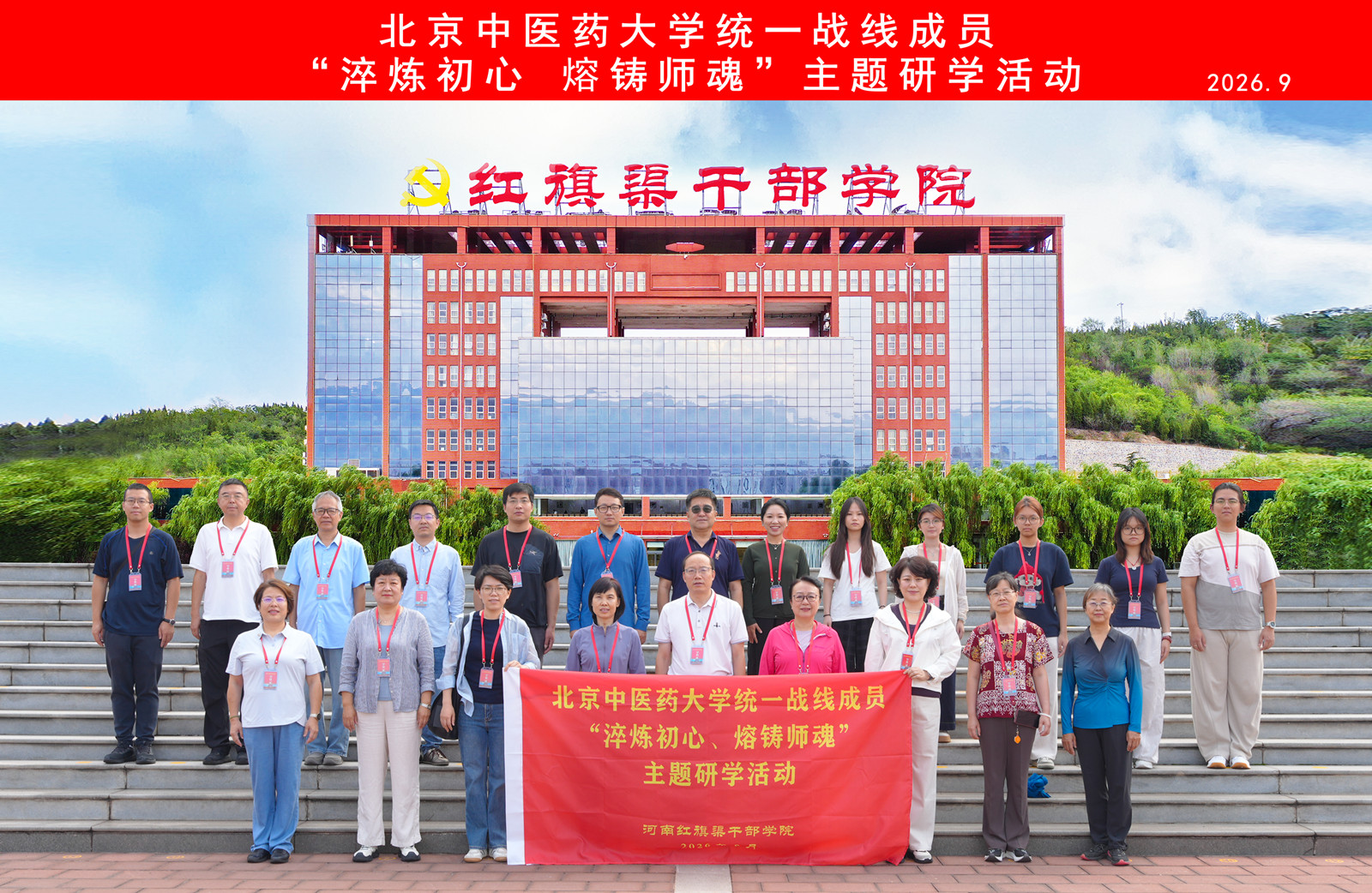 大合影_副本.jpg