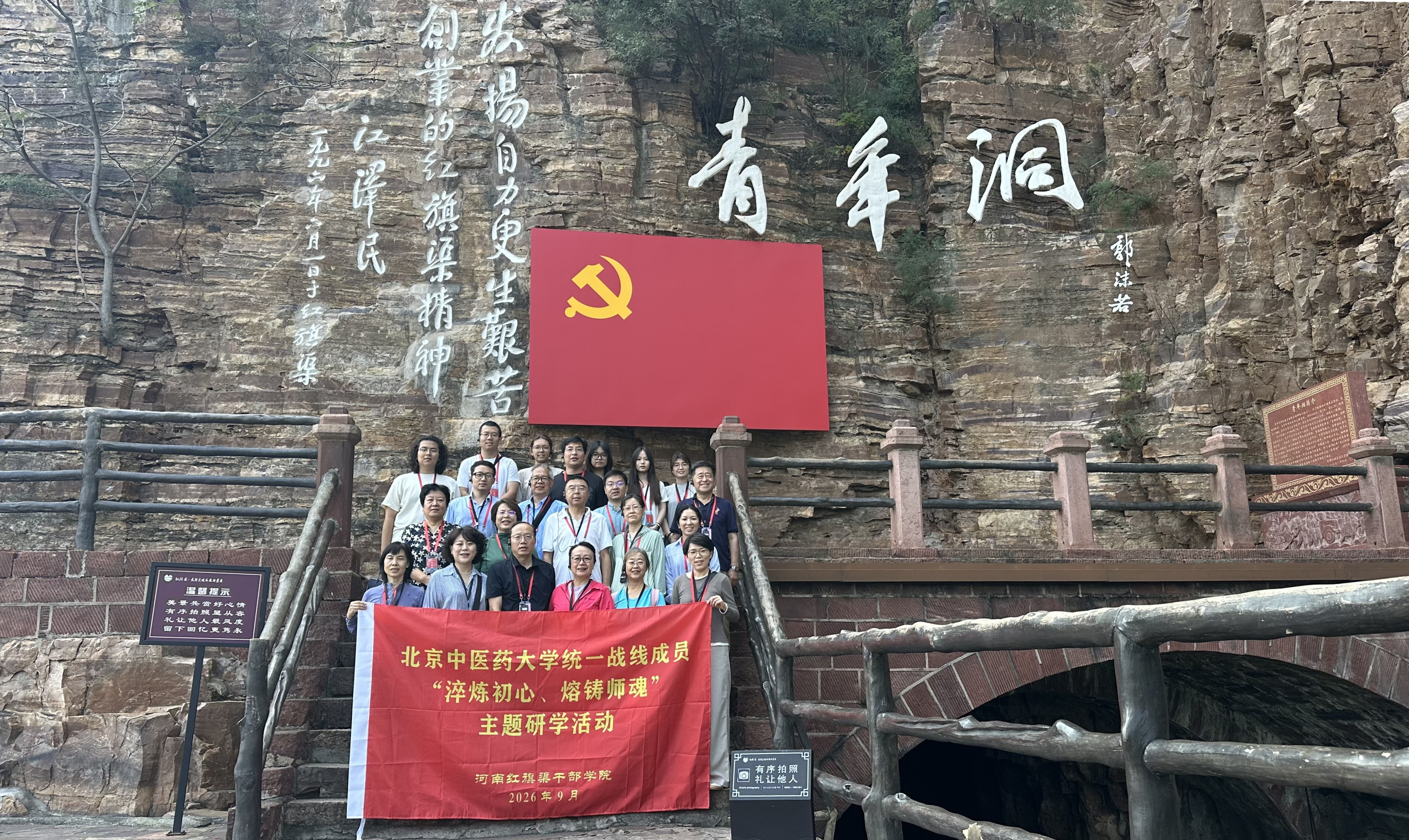 青年洞_副本.jpg